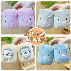 寶寶袖套新款2026秋冬季嬰幼兒可愛護袖 一歲男童女孩套袖兒童手袖