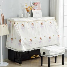 덮개 커버 모던 풀커버 거실 의자 피아노커버덮개, 표준 148-152cm + 더블, 1개, 춤추는 무용 반 커버