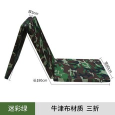 체조 댄스 매트 접이식 스폰지 피트니스 체육관 두꺼운 훈련 패드 충격 소음 미끄럼 방지, M. 위장 180x60x5cm