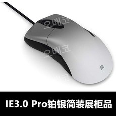 게임마우스 컴퓨터게이밍 유선 무선 노트북 사무실 인체공학 학생 업무용, 실버