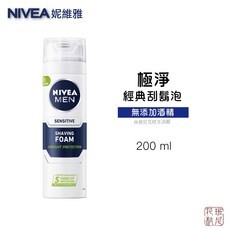妮維雅 男士 深極炭 極淨 酷涼 刮鬍泡，深層清潔毛孔，酷涼舒緩肌膚，綿密泡沫減少摩擦, 1個, 極淨經典 刮鬍泡
