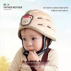 충격 방지 안전 헬멧 머리 보호 통기성 낙상 방지 보행 시 착용 가능한 안전 보호 모자, 1개, 핑크 모자 둘레 약 44-50cm