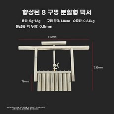 반죽소분기 분할기 반죽 완자 월병 반원형 디스펜서 한손 분배기