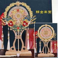 中式新娘團扇 龍鳳褂搭配喜扇, 1個, 材料包2463單面金色,喜扇一把