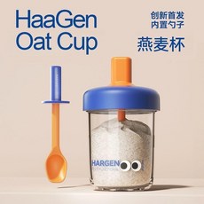 【台灣熱銷Top1】 燕麥杯便攜密封早餐密封酸奶杯帶蓋帶勺外帶牛奶杯奶昔麥片玻璃杯隔夜燕麥罐 燕麥杯 燕麥罐 早餐, 1個, 400ML【新升級】(內置勺子）,【大口徑第3代】蔚藍橘橙口徑直徑95mm