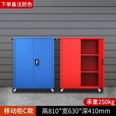 카센터 공구카트 트롤리 걸이대 이동식 부품함 정리함, A. 1.1mm, AH. 후면 패널 F형 캐비닛