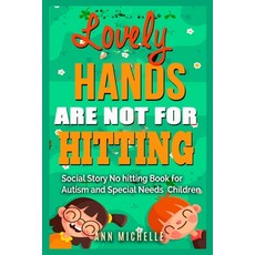 Lovely Hands Are Not For Hitting: Social Story No Hitting Book For Autism And Special Needs Children Paperback, Independently Published, English, 9798586586933