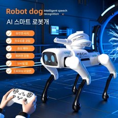 반려로봇 강아지 바디 장난감 인형 AI 휠 애완 펫, AI 화이트 로봇