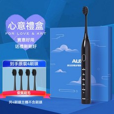 AUX 奧克斯聲波電動牙刷 心意禮盒 4刷頭, 送4刷頭 黑色, 1套