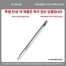 레노버 샤오신패드 탭 플러스 12세대 터치펜 m10 펜슬, 1개, E. 샤오신 패드프로 스마트 버전