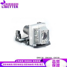 LIBETTER 投影機燈泡 適用於 OPTOMA DM128 DN344 EX538, 1個, 副廠投影機燈泡