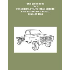 (영문도서) TM 9-230-289-20 CUCV Commercial Utility Cargo Vehicle Unit Maintenance Manual January 1988 Paperback, Ocotillo Press, English, 9781954285828