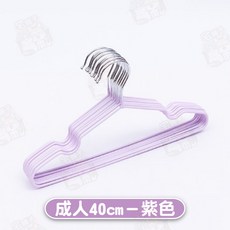 防滑無痕衣架 曬衣架 掛衣架 晾衣架 成人紫色衣架1支(10支/組), 1個, 成人/紫色1支(10支/組)