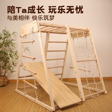 실내 견고한 나무 미끄럼틀 그네 클라이밍 놀이기구 안전한 실내놀이시설 놀이시설 조합, 1개, 원목 그네 고리 로프 사다리