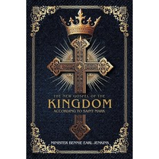 (영문도서)The New Gospel of the Kingdom According to Saint Mark Paperback, Citiofbooks, Inc., English, 9798893919486