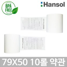 포스앤토너 한솔 포스용지 79X50 10롤(약관인쇄) 감열지 영수증종이용지 카드단말기용 BPAFREE/P
