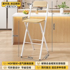 折疊吧檯椅 高腳椅 靠背舒適 可升降 廚房椅 收銀椅 酒吧椅 家用 餐廳椅 室內外通用 久坐設計+原木色方墊-原木色背-75CM白腿+默認尺碼, 1件, 原木色方墊-原木色背-75CM白腿:默認尺碼