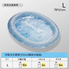 徠本寵物冰墊 貝母冰感美學 L 78x61cm, 藍色, 1個