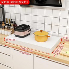 燃氣灶蓋板罩 電磁爐支架 煤氣灶蓋板架 電磁爐架 瓦斯爐蓋 廚房置物架 灶臺架 爐臺架 燃氣灶蓋板罩電磁爐支架木臺煤氣灶, 雙灶全封80*50*7高暖白色, 1個