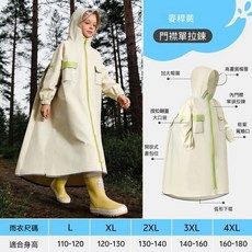 兒童雨衣學生上學專用防水長款男女童初中生騎行雨披