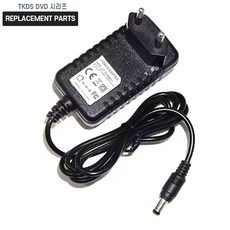 TKDS DVD 시리즈 10500 10900D 20000HD 호환 충전기 어댑터 아답타
