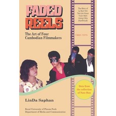 (영문도서) Faded Reels: The Art of Four Cambodian Filmmakers: 1960-1975 Paperback, Department of Media and Com..., English, 9789996377976
