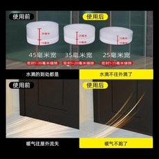 擋水條 淋浴房擋水條 衛生間擋水條 浴室密封條 防水條 隔水條 玻璃門阻水條, 1個, 擋水條/門窗通用/密封防水擋風,4.8米長/寬2.4釐米/縫隙1釐米內