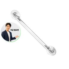 지금 필요한 장애인안전손잡이 60 안전손잡이 장애우 노약자 보조 K31872EA, 본상품