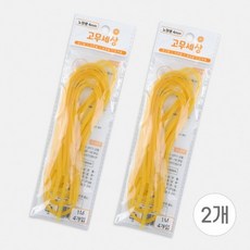 고무세상 노랑생고무줄 4mm 2개 옷 바지 허리 수선 포장용, 노랑