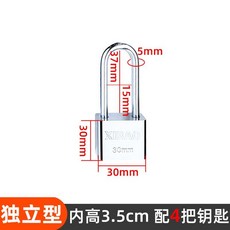 加長掛鎖 櫃門鎖 傢用拉手鎖, 1個, X3獨立型號 內高3.6cm 4鑰匙