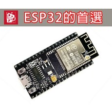 NodeMCU-32S ESP32 開發板 WiFi 藍牙 Arduino MicroPython