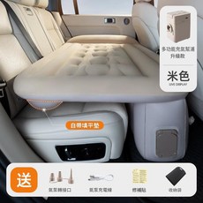 車用後排自動充氣床墊 黑色 升級款, 26年新款車載床米色自帶填平墊內建氣泵植絨面料, 如圖