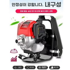엔진예초기 GX50 4행정예초기 텃밭관리기 벌초, D. Honda King 139 고출력 하중