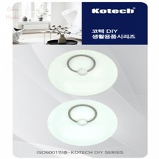 챌리나마켓 2개입 욕조물마개