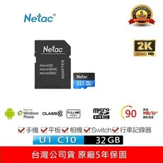 Netac P500 MicroSDXC C10 U1 32G/64G/128G 記憶卡, 1個, 32GB〔贈收納盒〕, 32GB