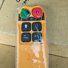 JUUKO 尾門鷗翼遙控器 B400, 1個