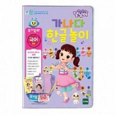 토이트론 퓨처북 5G 달님이 한글놀이 (731998), 상세페이지 참조