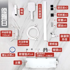 蝴蝶衛浴 新一代多功能沐浴龍頭 三功能冷熱水龍頭 LED溫度顯示 氛圍燈 淋浴 高壓噴槍 下出水, 1個, 簡約白+止水帶