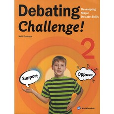 Debating Challenge. 2, 월드컴에듀, 2null
