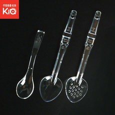투명 PC써빙스푼 요리스푼, 소