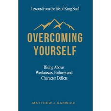 (영문도서)Overcoming Yourself: Rising Above Weaknesses Failures and Character Defects: Le... Paperback, Independently Published, English, 9798316814589