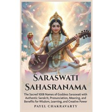 (英文圖書)Saraswati Sahasranama: The Sacred 1008 Names of Goddess Saraswati with Authentic... 平裝版, Independently Published, 英文
