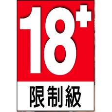 未來數位 FDH-067 女子校生學援 與學生交易的教師們 無修正