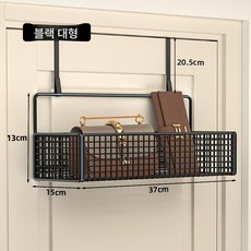 문걸이 선반 와이어 2단 문선반 문걸이수납 도어 흰색, 블랙 단층 대형 문걸이형, 1개