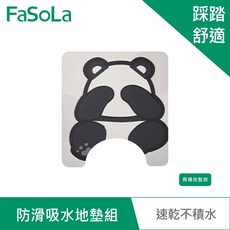 FaSoLa 防滑吸水地墊組 舒適速乾, 1個, 馬桶地墊款