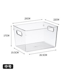 臺灣出貨 統編 收納 養烏龜專用缸 家用大型魚缸飼養箱 養魚箱 收納箱 收納盒 透明, 方款中號-帶蓋, 1個