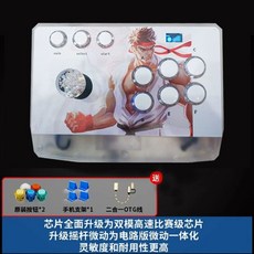 오락실 조이스틱 철권 컴퓨터 휴대용 아케이드 무선 컨트롤러 스트리트파이터, 1개, A. 투명 유선