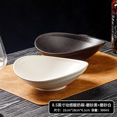 樂迪優選 高級感痠奶碗家用高顔值早餐燕麥碗餐廳店水果甜品沙拉碗陶瓷碗, 8寸動感水煮碗-黑+白, 1個