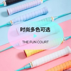 泰昂AC168羽毛球拍手膠防滑厚款耐磨網球魚竿纏繞吸汗帶, 蜜桃粉,【AC168/發發膠】3條, 1個