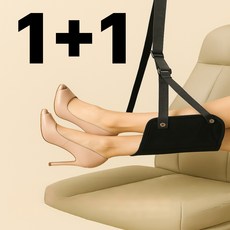 엘렌 기내용 기차 캠핑용 발해먹 발 받침대 +파우치 세트, 블랙, 1세트